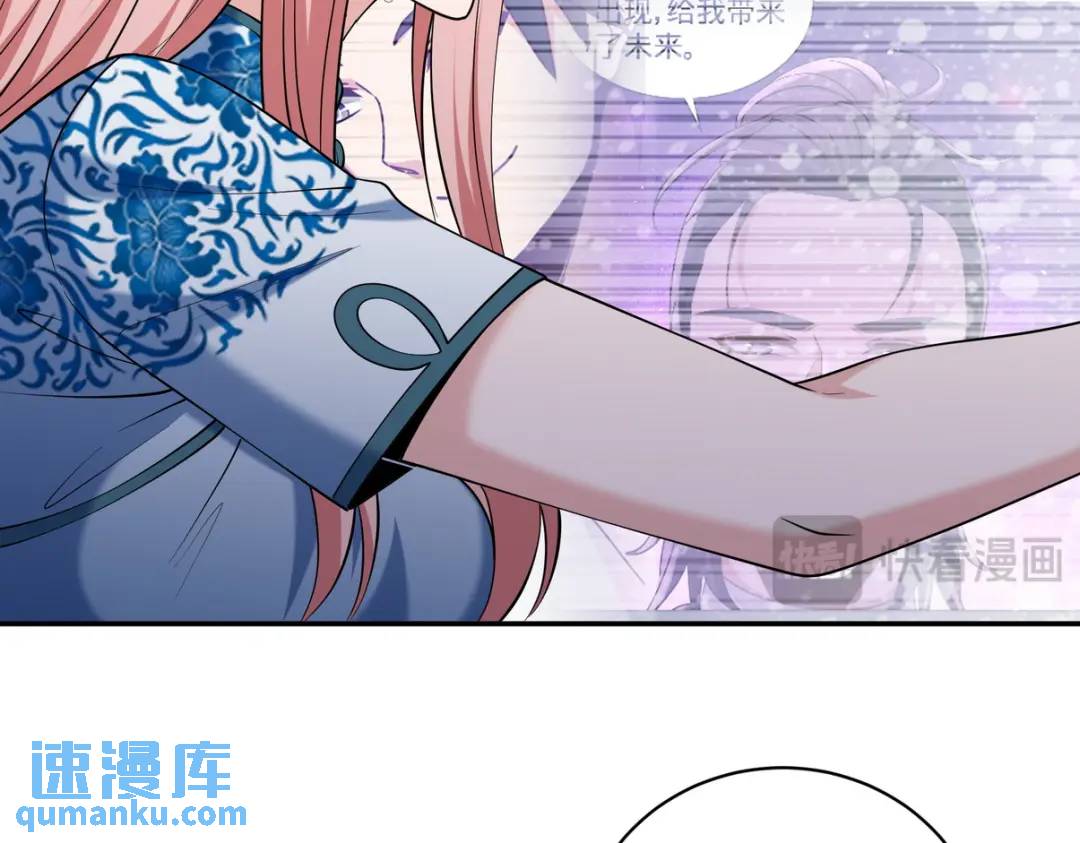 234 神秘的仙子(1/2)-第217话