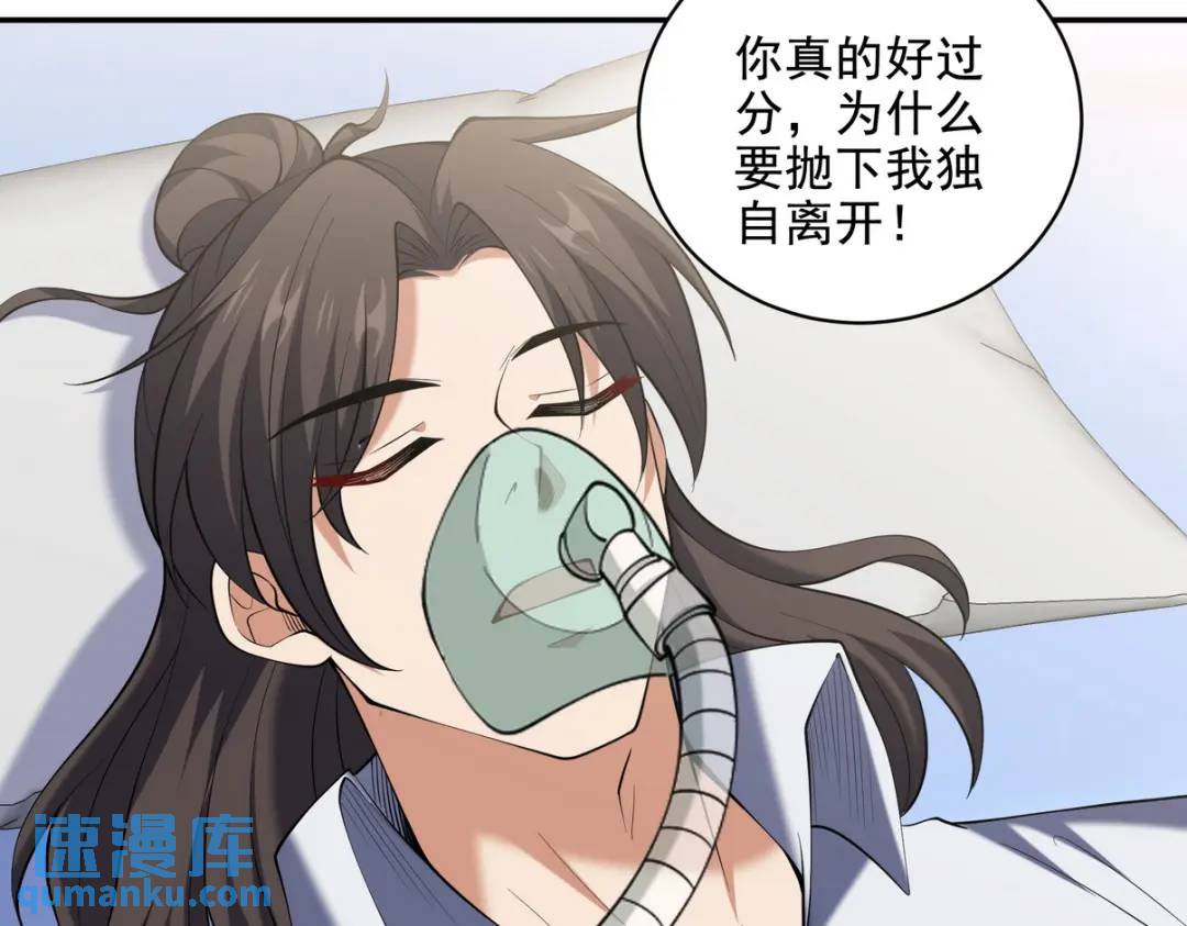 234 神秘的仙子(1/2)-第217话