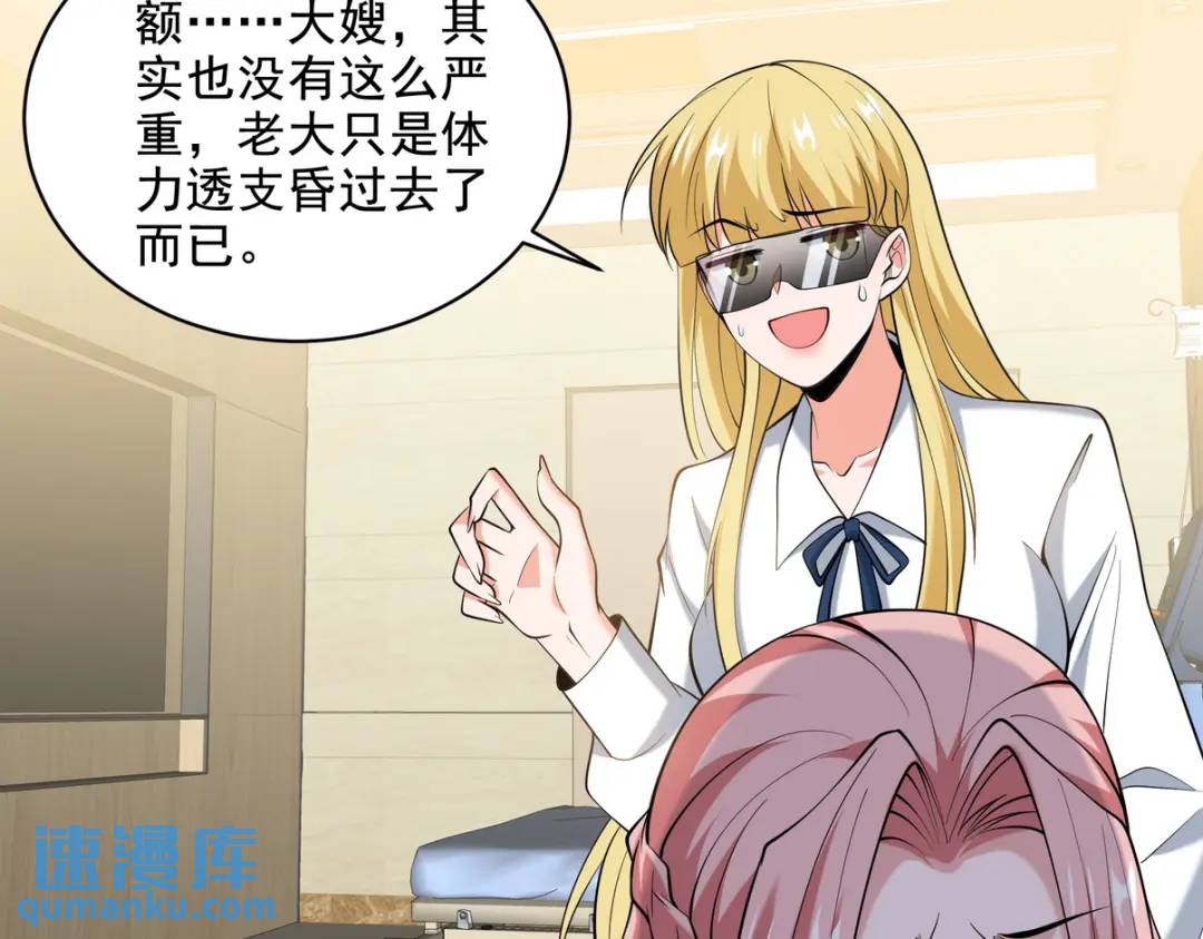 234 神秘的仙子(1/2)-第217话