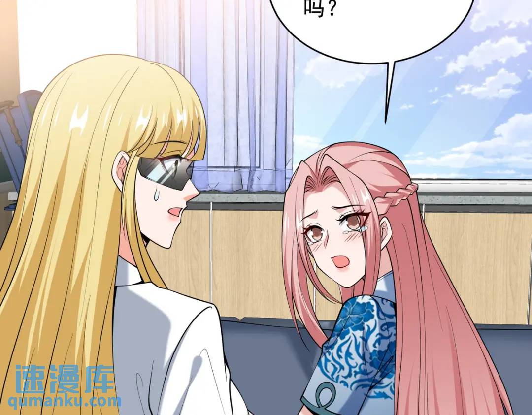 234 神秘的仙子(1/2)-第217话