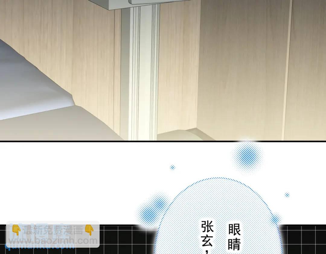 234 神秘的仙子(1/2)-第217话
