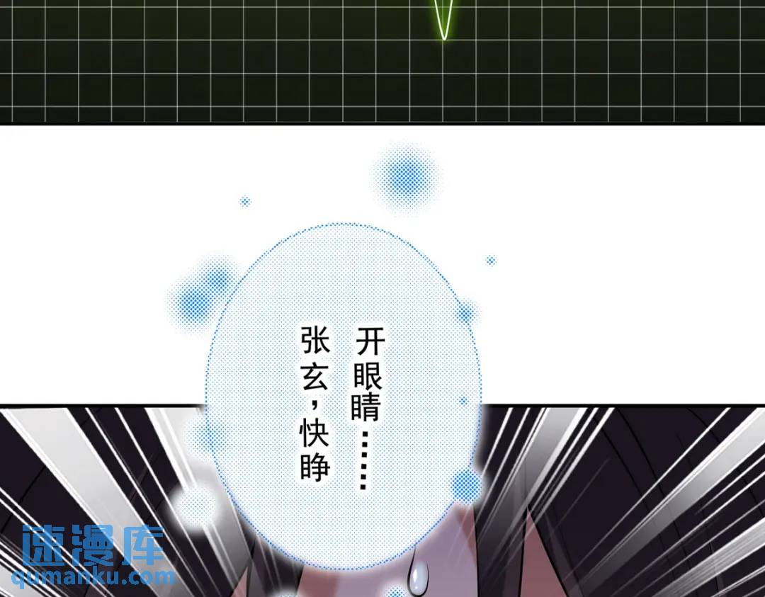 234 神秘的仙子(1/2)-第217话