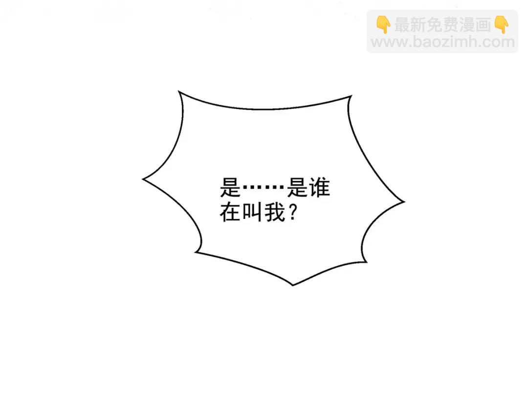234 神秘的仙子(1/2)-第217话