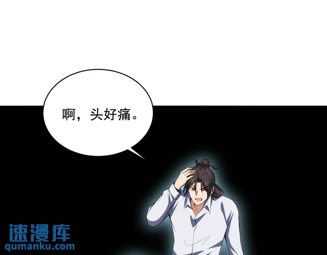 234 神秘的仙子(1/2)-第217话