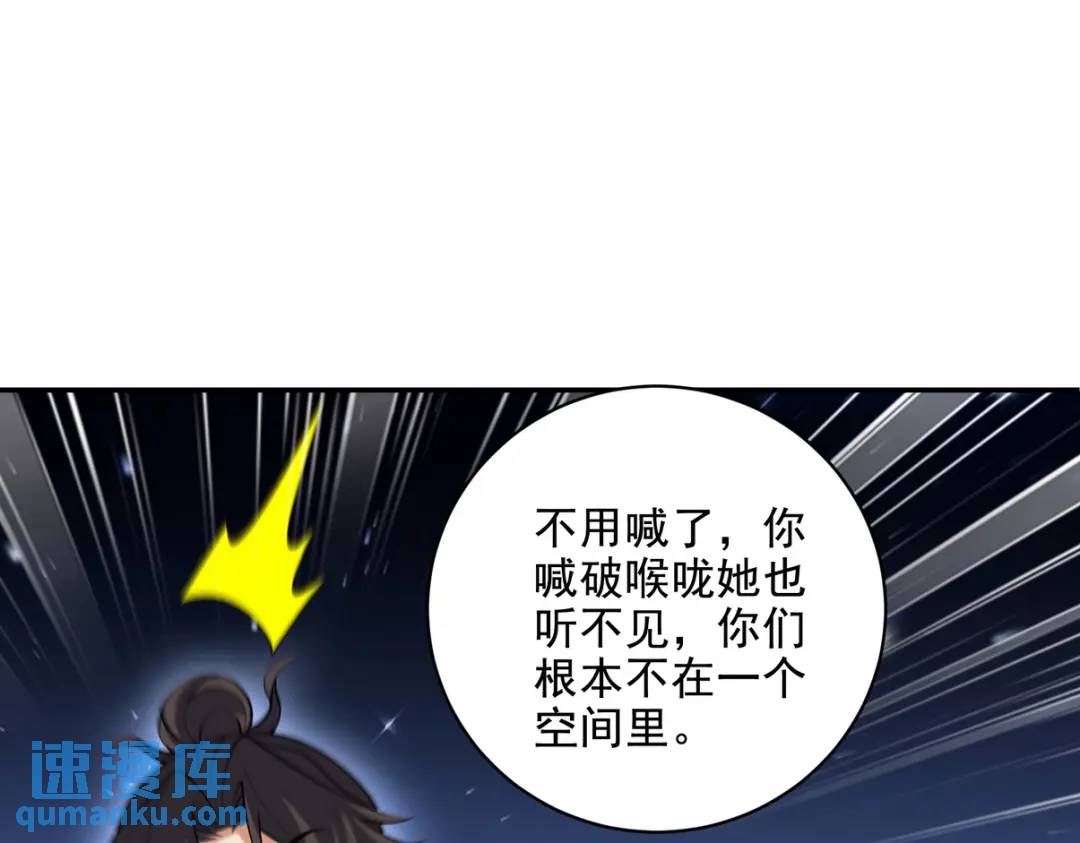 234 神秘的仙子(1/2)-第217话