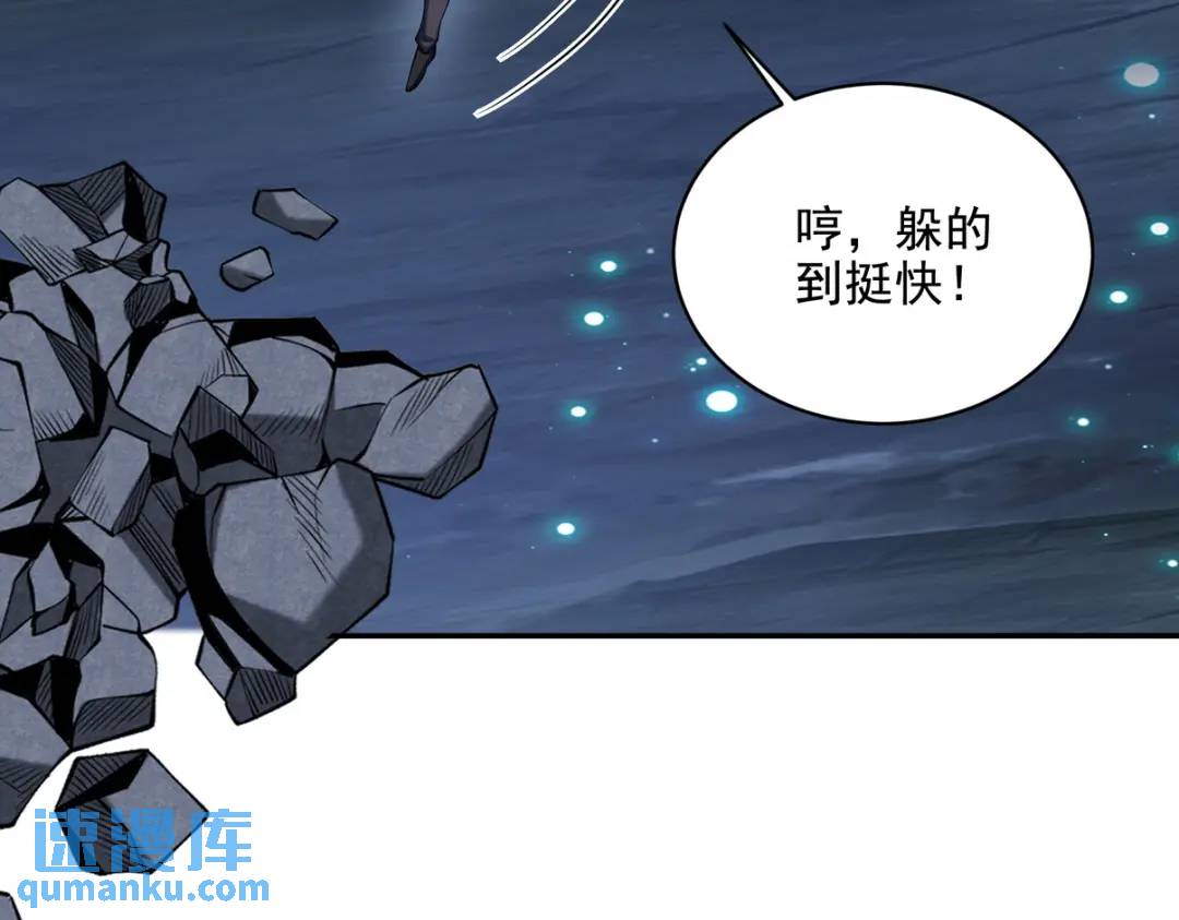 234 神秘的仙子(1/2)-第217话