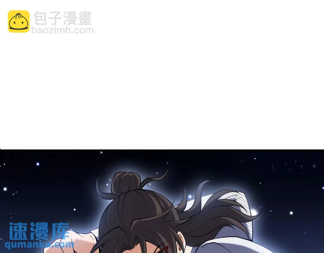 234 神秘的仙子(1/2)-第217话