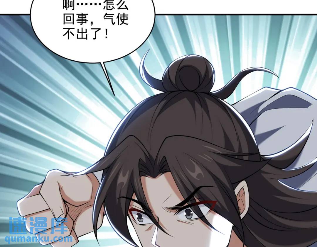 234 神秘的仙子(1/2)-第217话