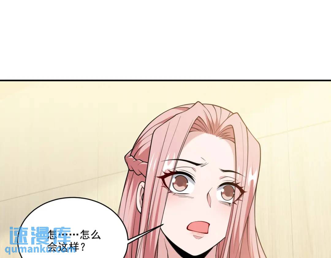 234 神秘的仙子(1/2)-第217话