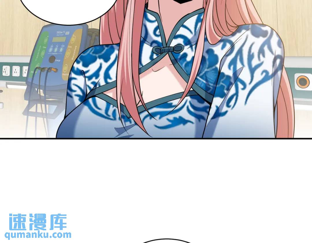 234 神秘的仙子(1/2)-第217话