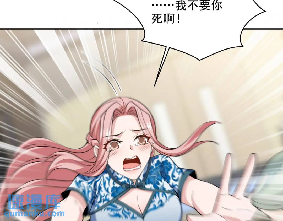 234 神秘的仙子(1/2)-第217话