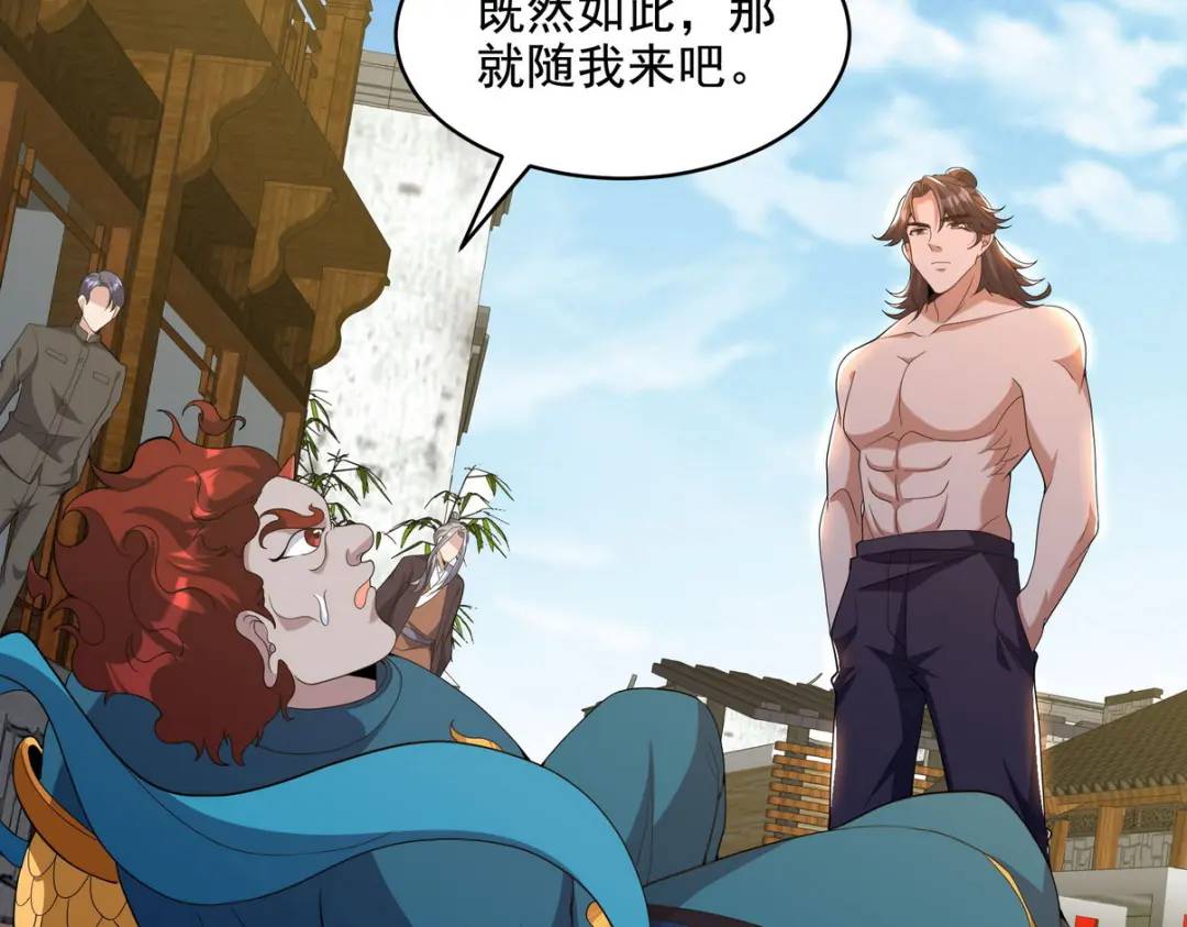 236 聚灵阵(1/2)-第219话