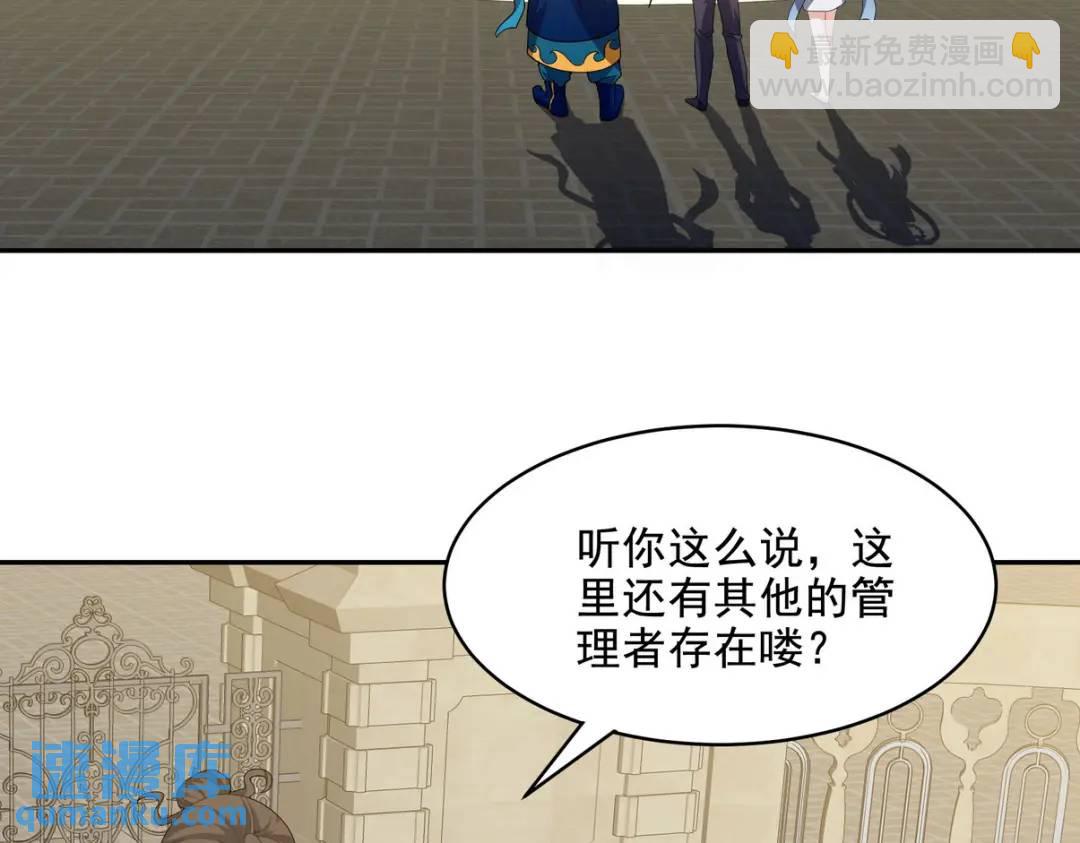 236 聚灵阵(1/2)-第219话
