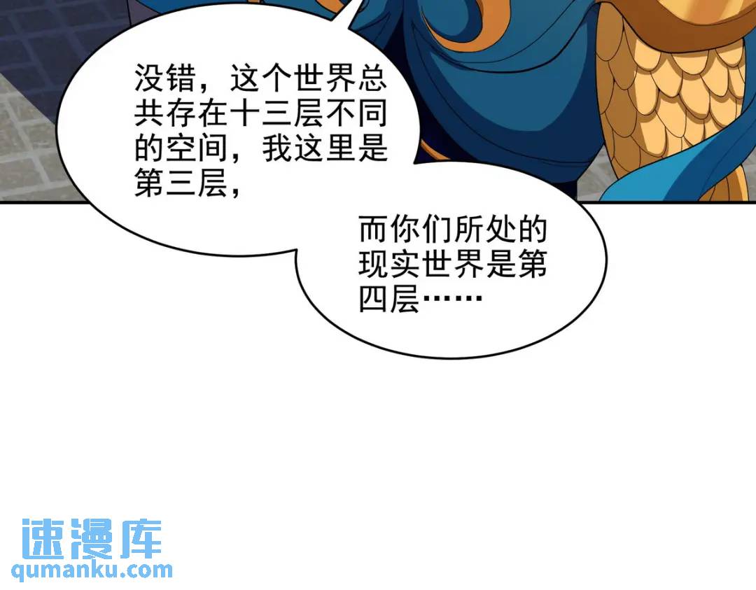 236 聚灵阵(1/2)-第219话