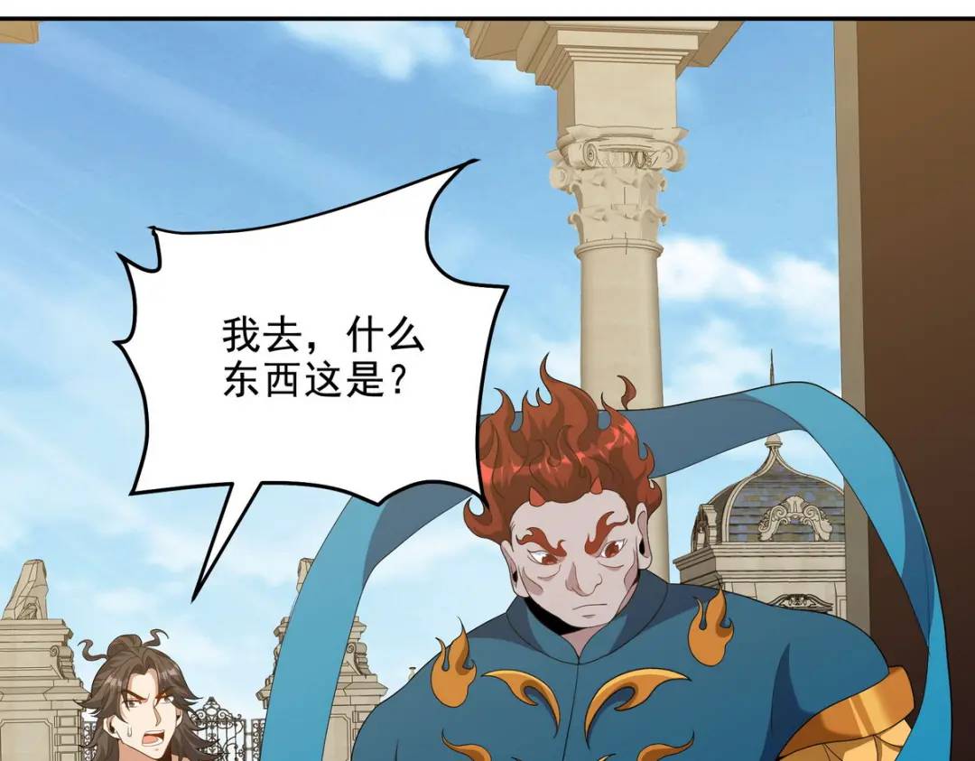 236 聚灵阵(1/2)-第219话