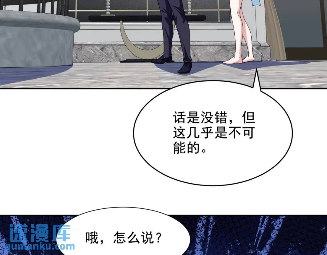 236 聚灵阵(1/2)-第219话