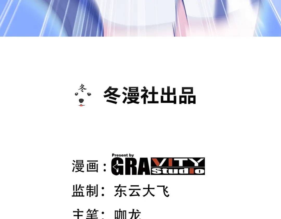 236 聚灵阵(1/2)-第219话