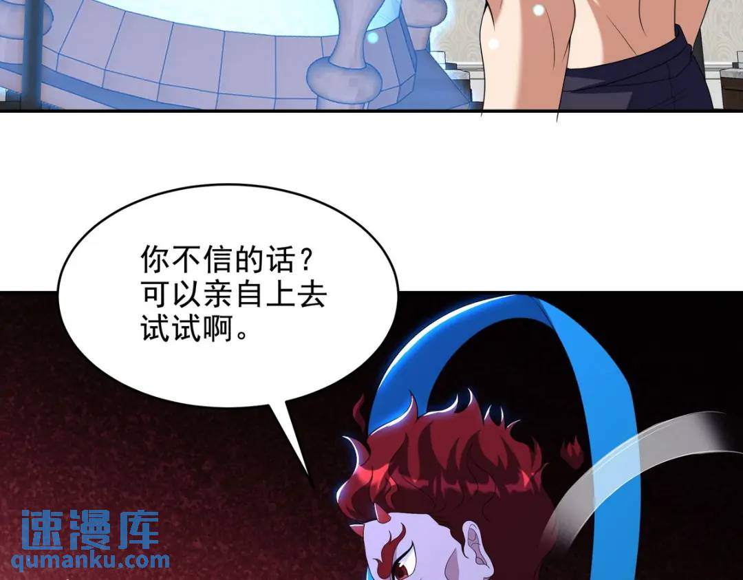 236 聚灵阵(1/2)-第219话