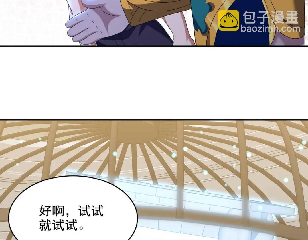 236 聚灵阵(1/2)-第219话
