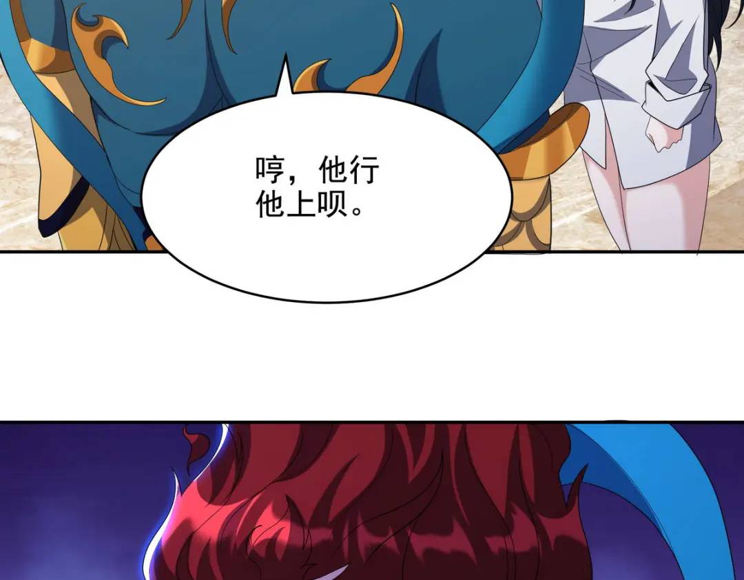 236 聚灵阵(1/2)-第219话