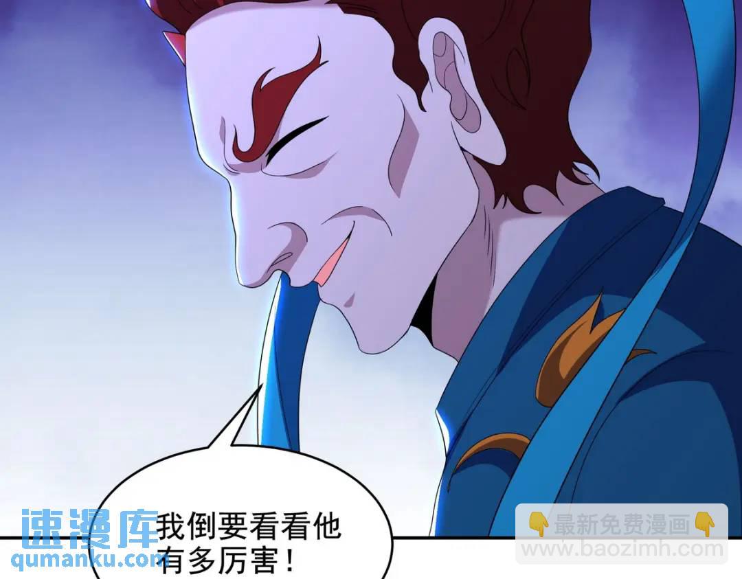 236 聚灵阵(1/2)-第219话