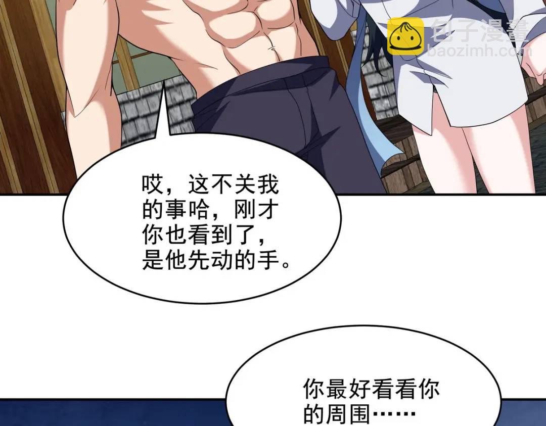 236 聚灵阵(1/2)-第219话