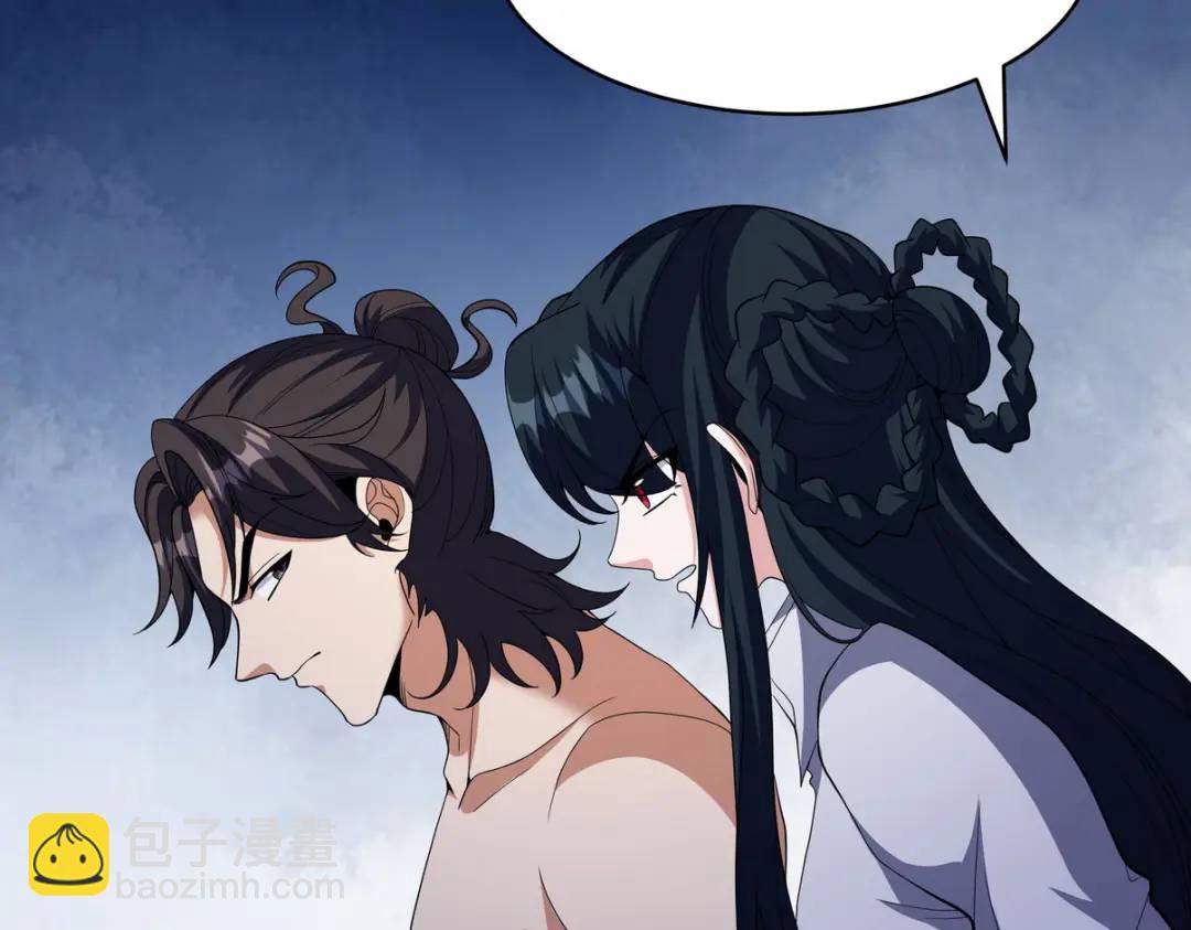 236 聚灵阵(1/2)-第219话