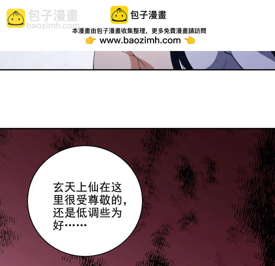 236 聚灵阵(1/2)-第219话