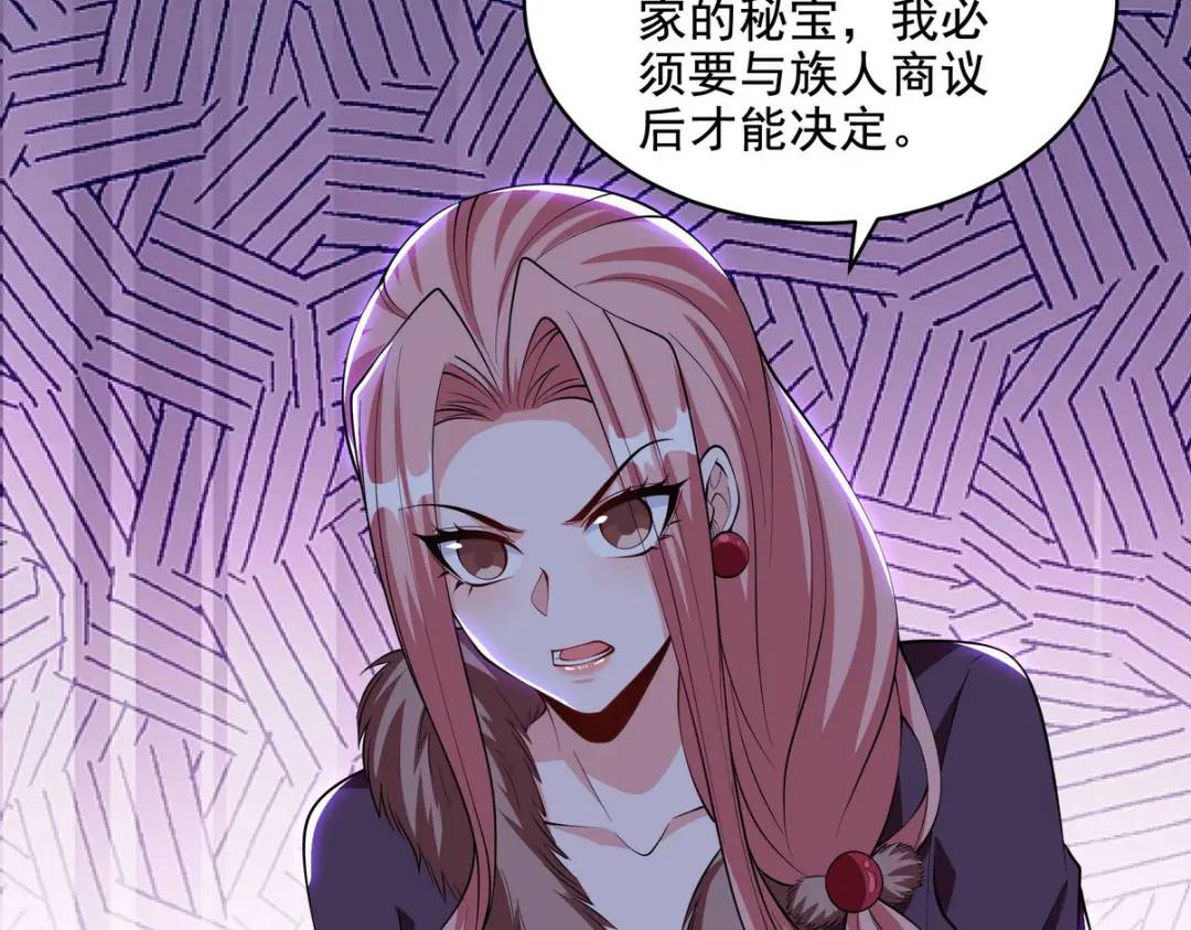 238 沙漠之下的墓葬(1/2)-第221话