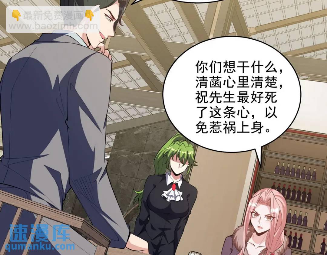 238 沙漠之下的墓葬(1/2)-第221话