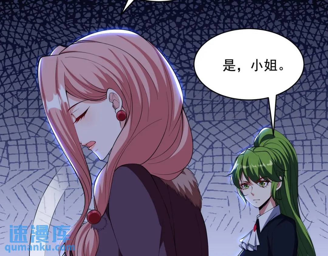 238 沙漠之下的墓葬(1/2)-第221话
