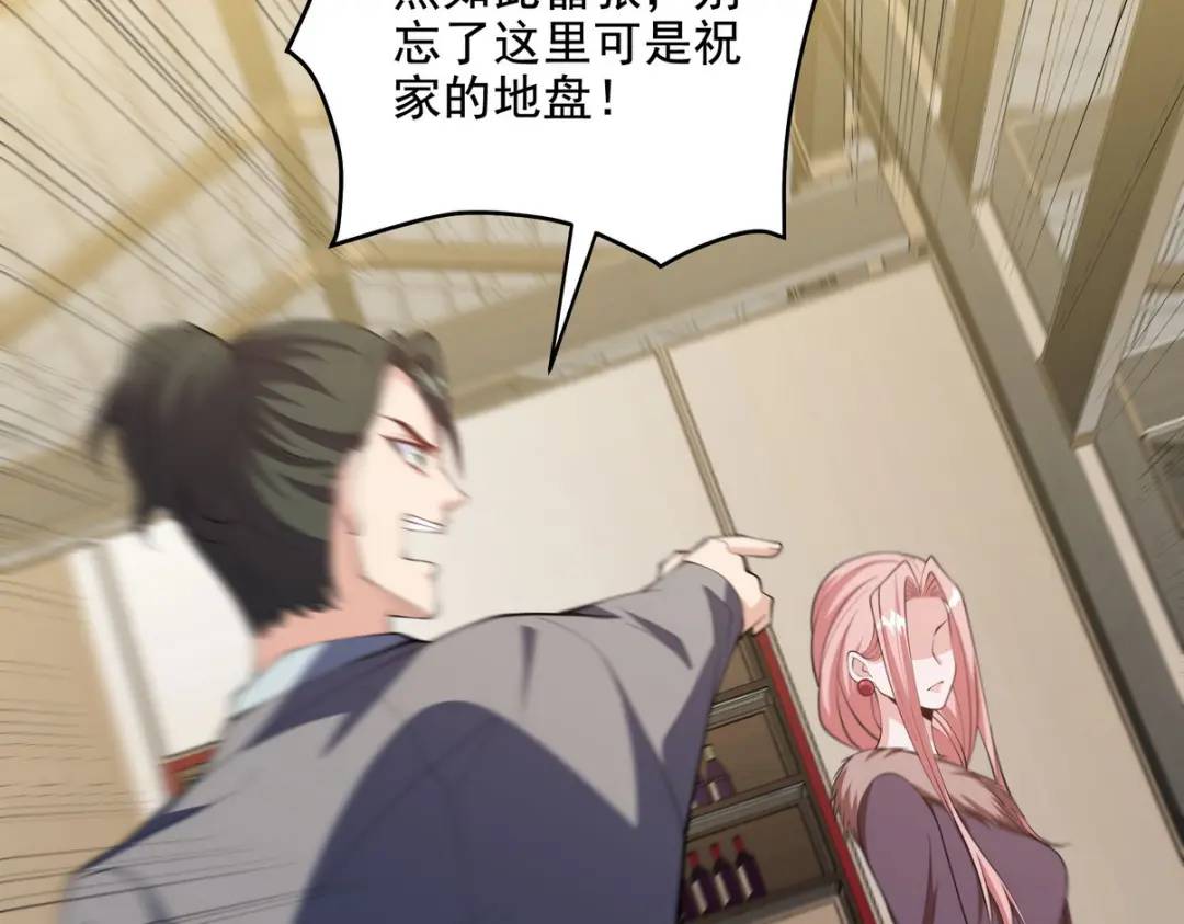 238 沙漠之下的墓葬(1/2)-第221话