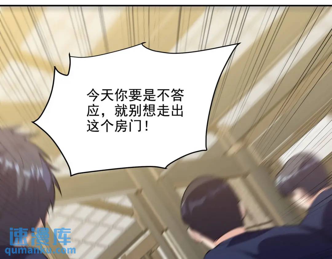 238 沙漠之下的墓葬(1/2)-第221话