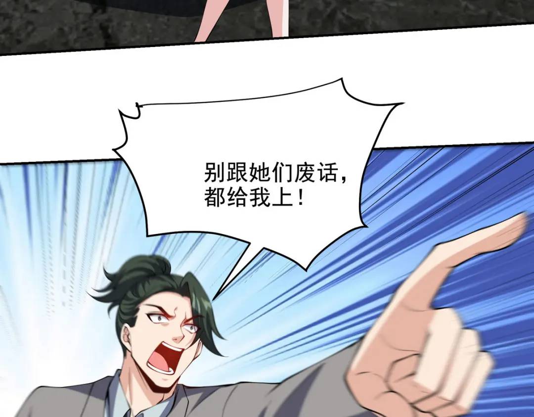 238 沙漠之下的墓葬(1/2)-第221话