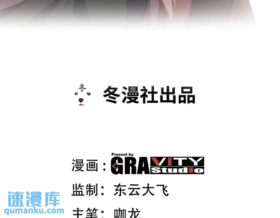 238 沙漠之下的墓葬(1/2)-第221话