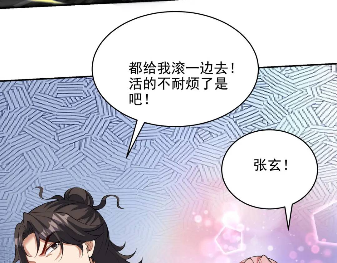 238 沙漠之下的墓葬(1/2)-第221话