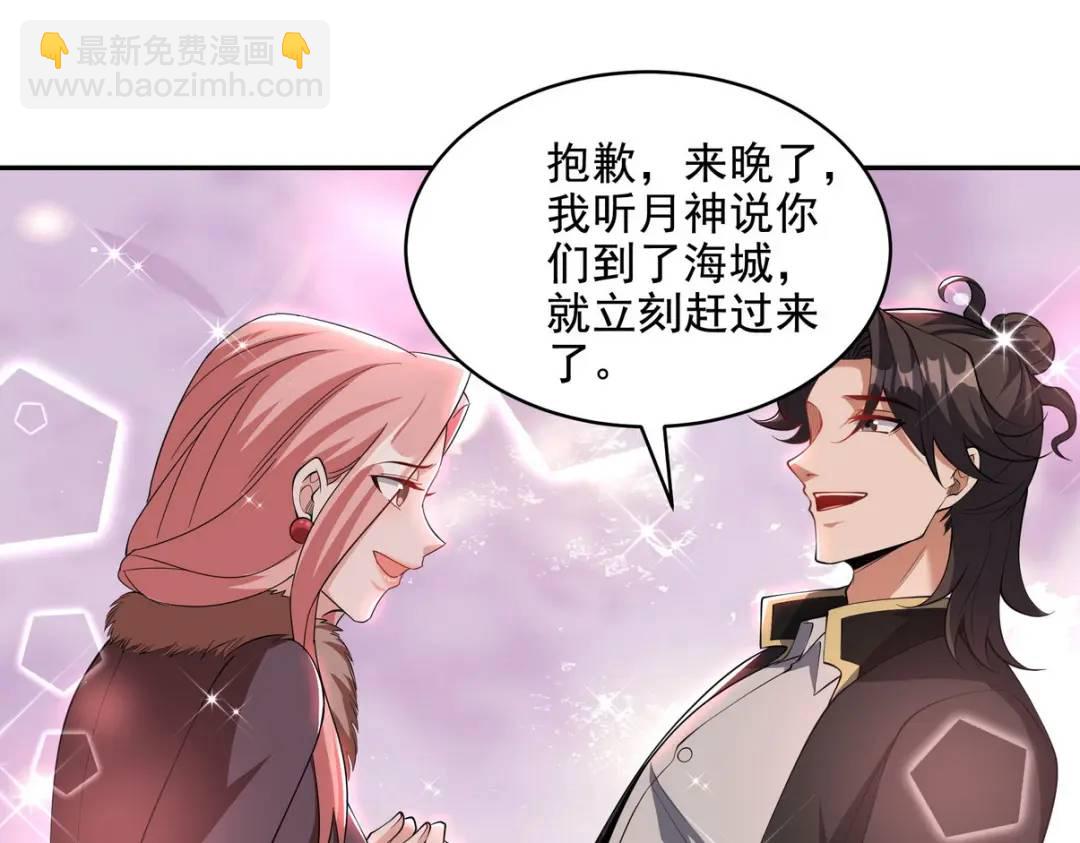 238 沙漠之下的墓葬(1/2)-第221话