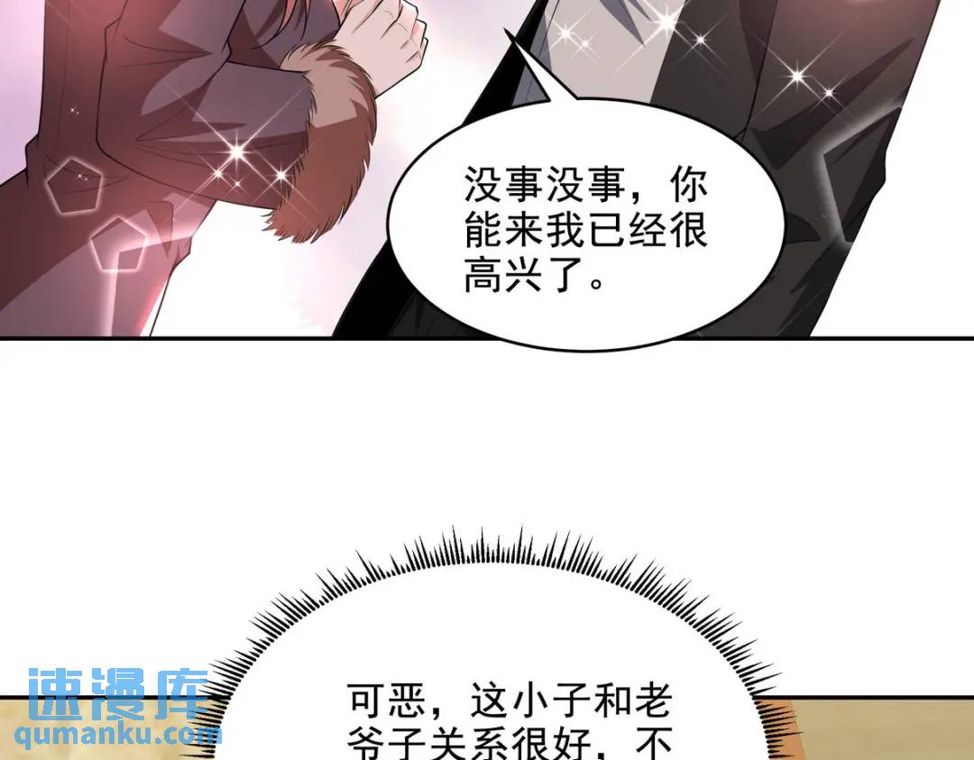 238 沙漠之下的墓葬(1/2)-第221话