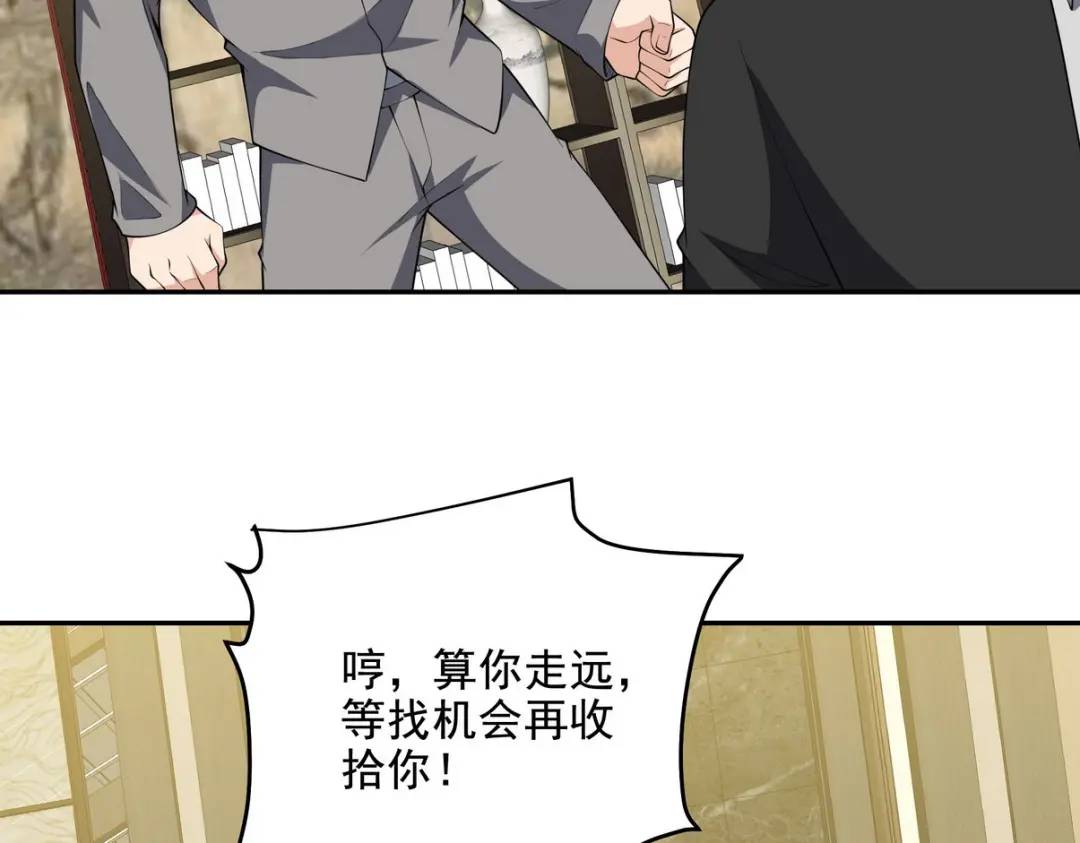 238 沙漠之下的墓葬(1/2)-第221话