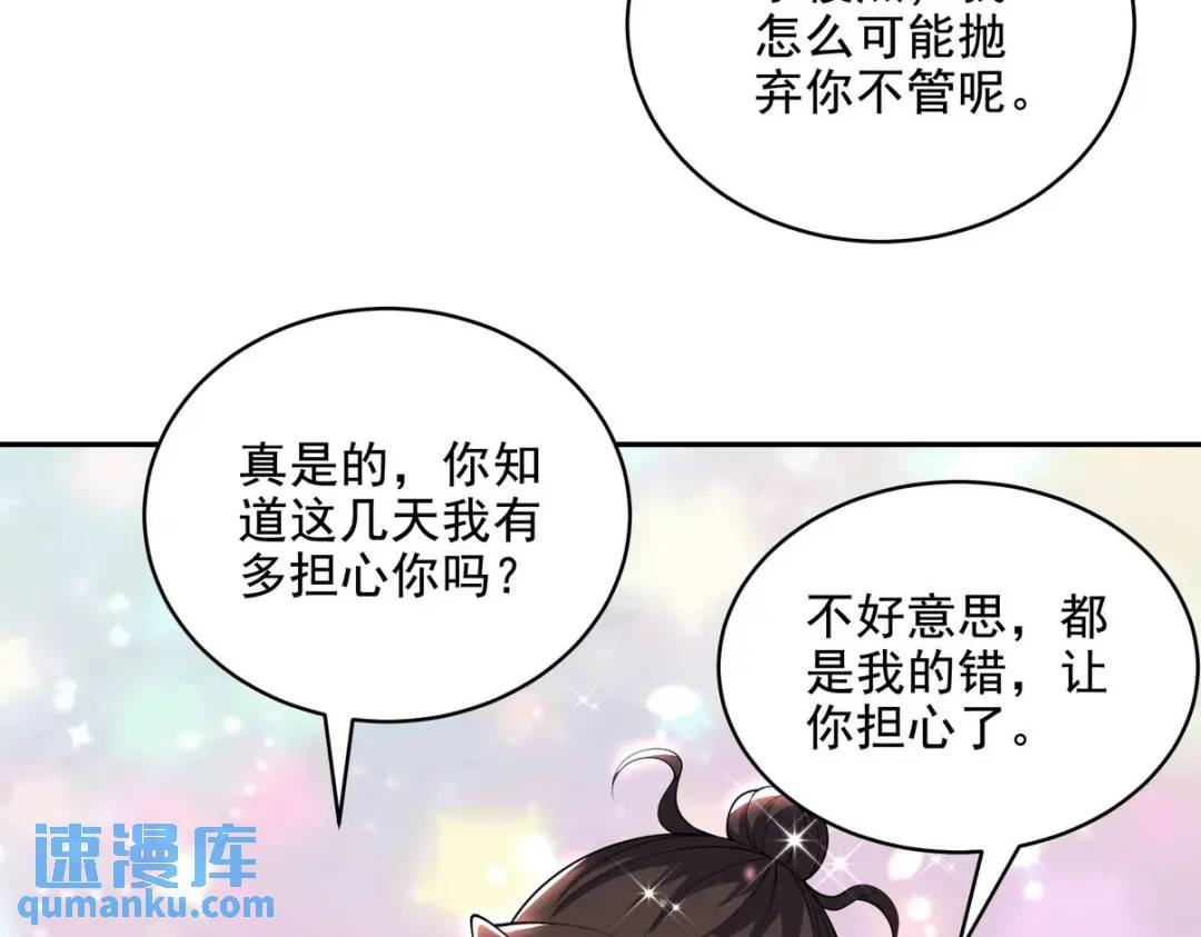 238 沙漠之下的墓葬(1/2)-第221话