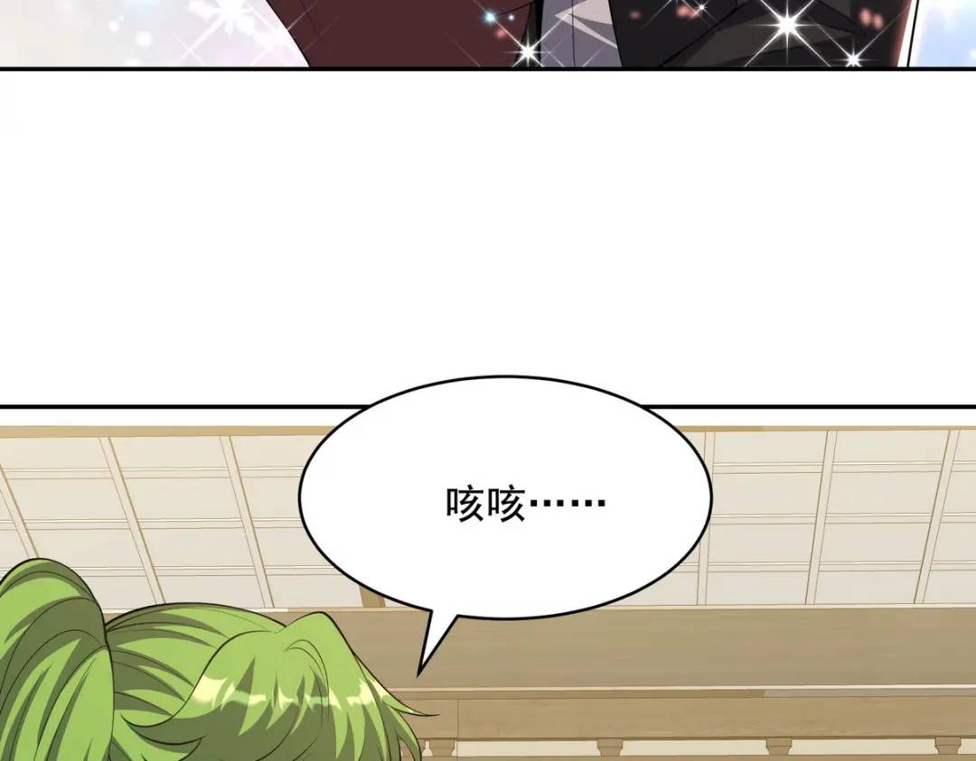 238 沙漠之下的墓葬(1/2)-第221话