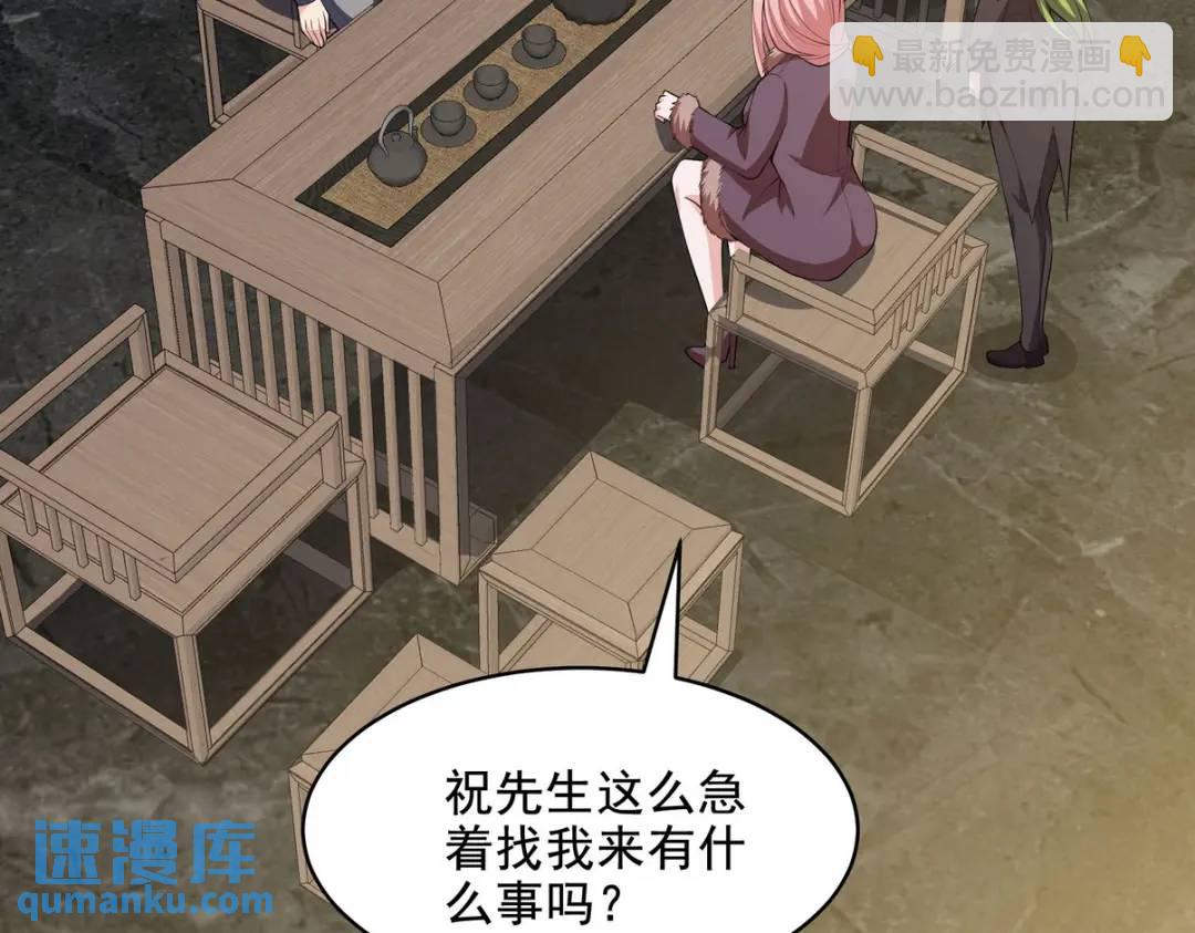 238 沙漠之下的墓葬(1/2)-第221话