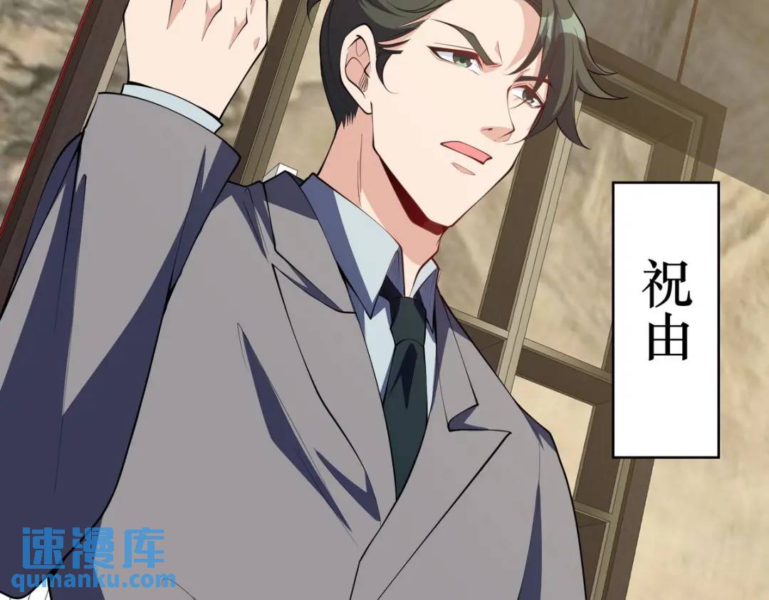 238 沙漠之下的墓葬(1/2)-第221话