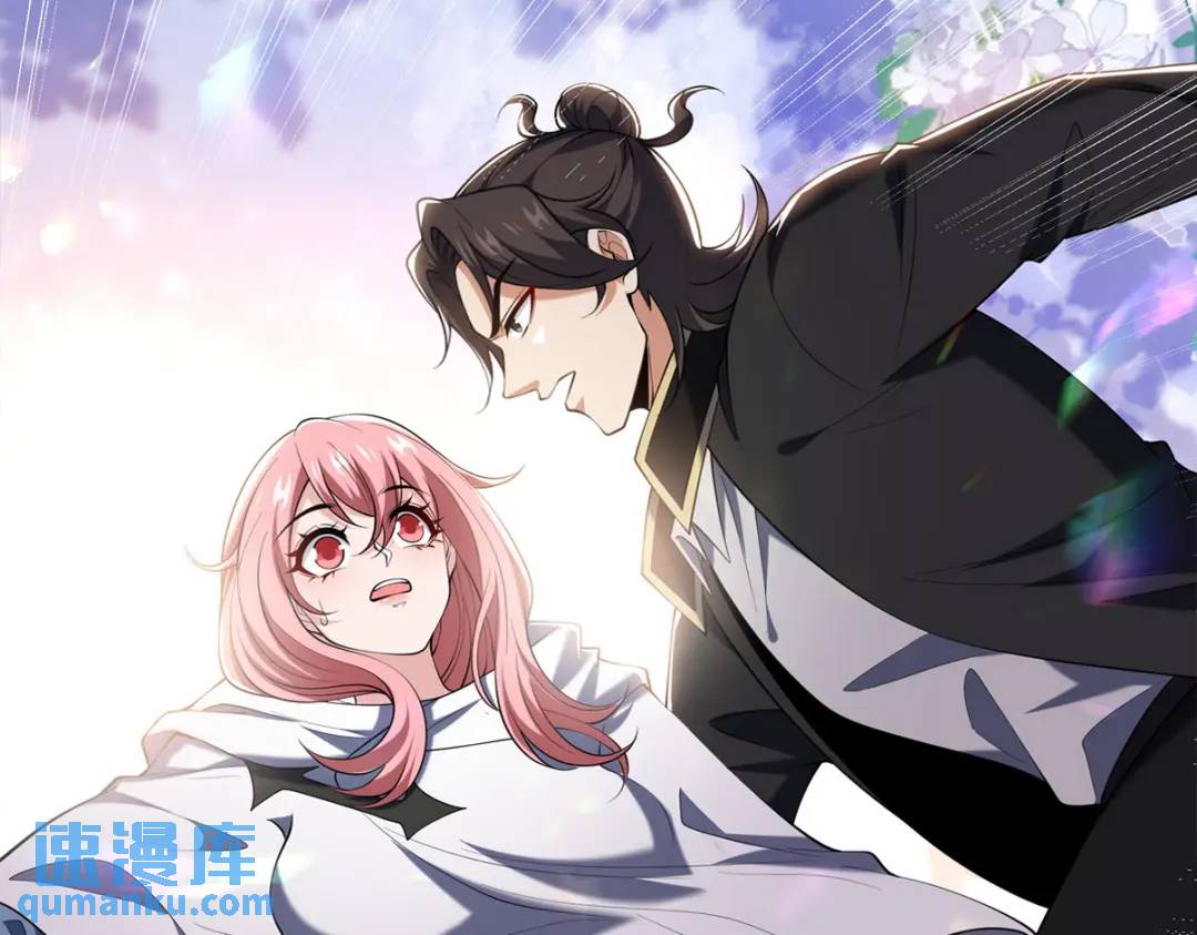 240 使者到(1/2)-第223话