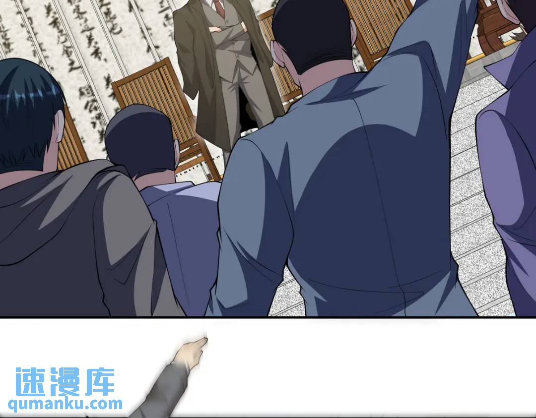 240 使者到(1/2)-第223话