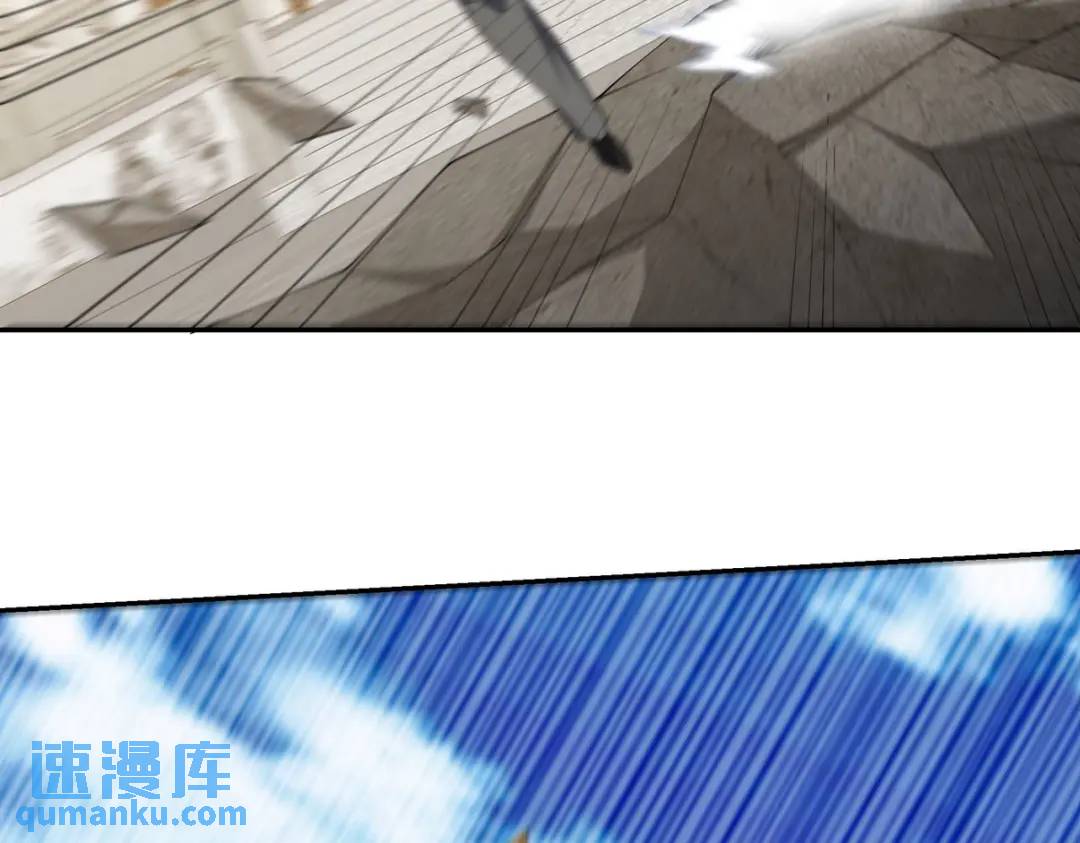 240 使者到(1/2)-第223话