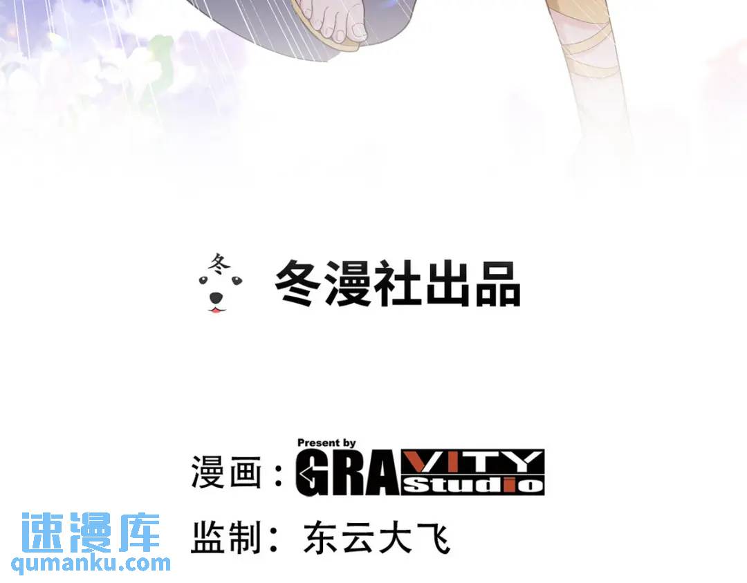 240 使者到(1/2)-第223话