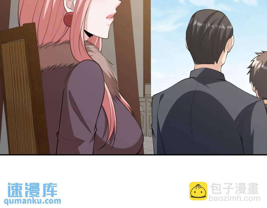 240 使者到(1/2)-第223话