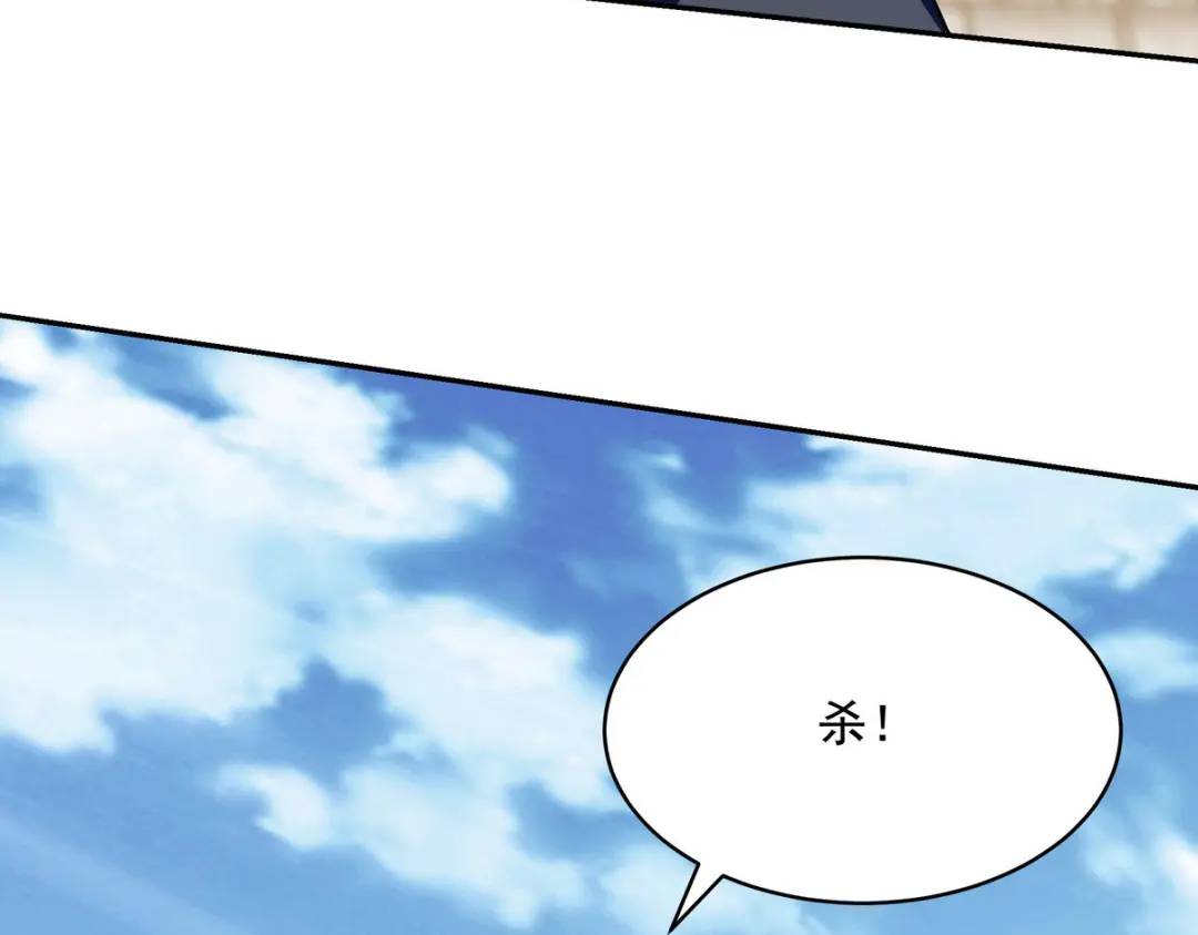 240 使者到(1/2)-第223话