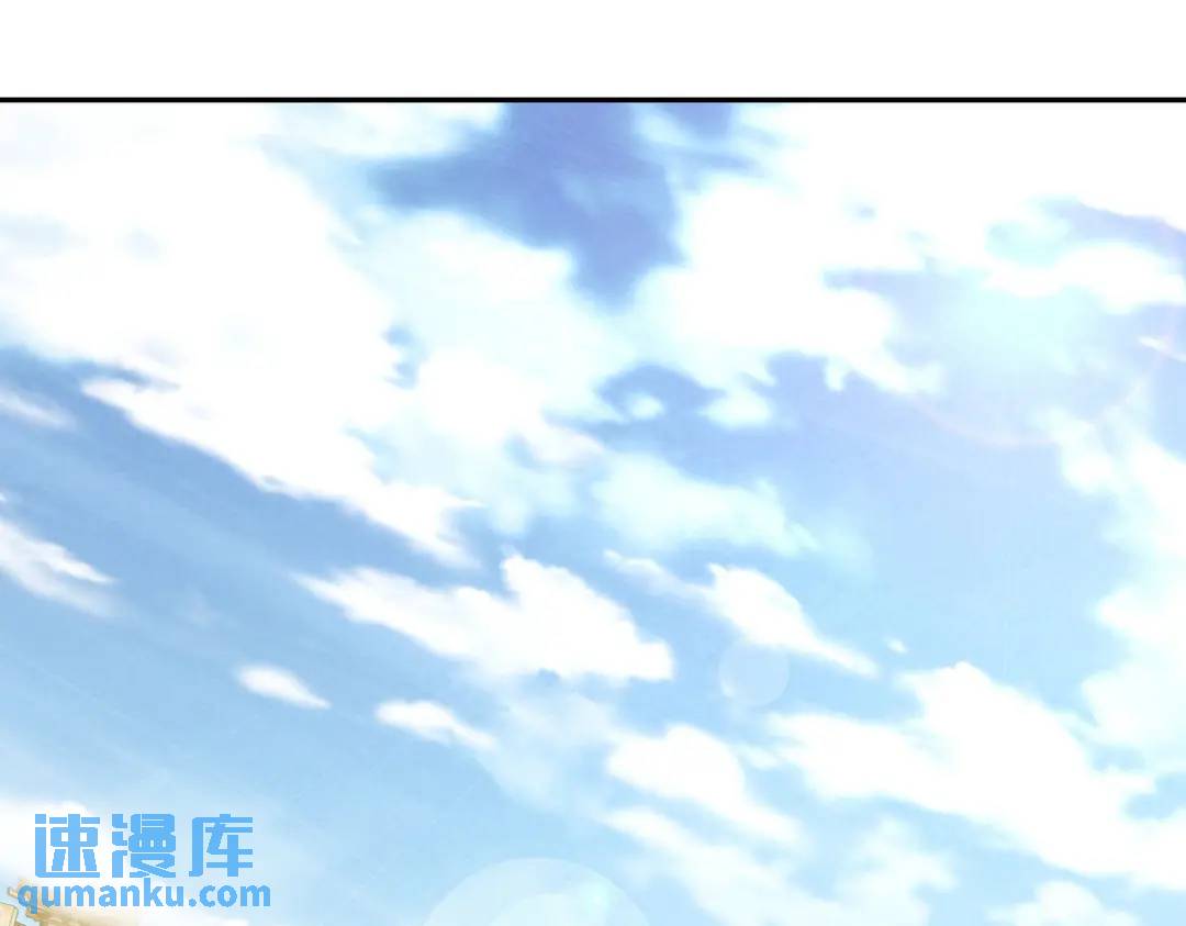 240 使者到(1/2)-第223话